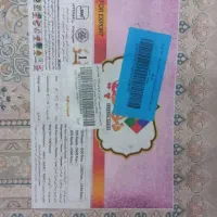 فرش ۱۲ متری سه بعدی نقش برجسته اکریلی صادراتی نو|فرش|شاهین‌شهر, مخابرات (شهید بهشتی)|دیوار