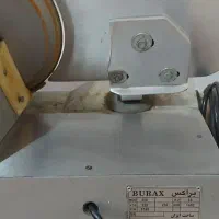 کالباس برش براکس|سایر لوازم برقی|تهران, المهدی|دیوار