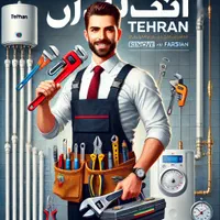 آرکان سرویس از نم تا لوله‌کشی
