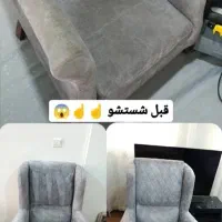 مبل شویی جاوید در منزل|خدمات نظافت|پاکدشت, پاکدشت (مامازند)|دیوار