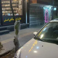 مغازه تجاری حکیم نظامی