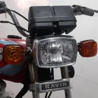 موتور تیزکار  مدل ۸۵پلاک ملی