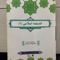 کتاب دانشگاهی