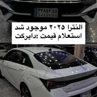 خودروهای اروندی در نمایندگی رسمی کجور|خودرو سواری و وانت|بوشهر, |دیوار