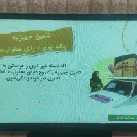 تلویزیون۴۳ اینچ سامسونگ