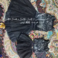 لباس دخترانه