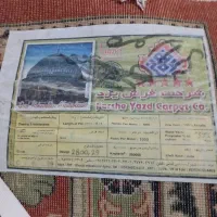 فرش ۱۲متری قدیمی طرح دستبافت|فرش|کرمانشاه, |دیوار