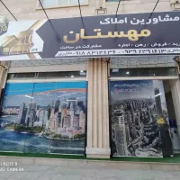 استخدام مشاور املاک مهستان ، فرهنگیان فاز 2