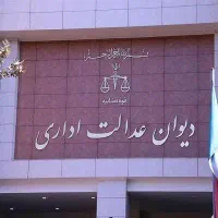 وکیل پایه یک کیفری حقوقی خانواده شهرداری ارضی ملی