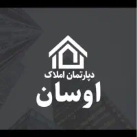 استخدام مشاور در دپارتمان املاک