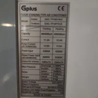 کولر گازی ایستاده|کولر گازی و فن‌کوئل|رباط‌کریم, نصیرشهر|دیوار