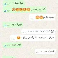 کرم اماراتی وی ای پی معجزه گر شرط اصل قوی بدن صورت|آرایشی، بهداشتی، درمانی|اهواز, کوی باهنر|دیوار