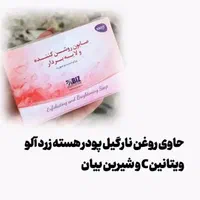 صابون های گیاهی دکتربیز|آرایشی، بهداشتی، درمانی|گنبد کاووس, |دیوار