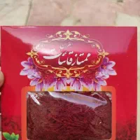 زعفران ممتاز
