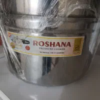 آرام پز نو نو ودجدید