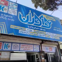 استخدام راننده بدون خودرو