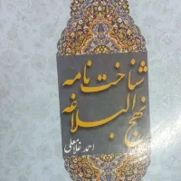 کتاب درسی دانشگاه