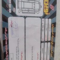 ساینا دندهای EX، مدل ۱۳۹۷