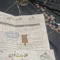 طلا به وزن توعکس