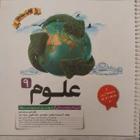 علوم