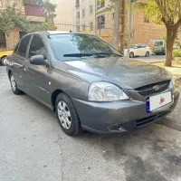 ریو اصل کره کم کارکرد خانگی