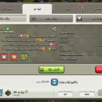 فروش اکانت کلش اف کلنز مکس|کنسول، بازی ویدئویی و آنلاین|فیروزآباد (فارس), |دیوار