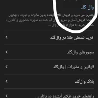100 هزار هدیه جدید جشنواره وال گلد|کارت هدیه و تخفیف|زابل, |دیوار