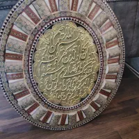 تابلو وان یکاد خاتم کاری