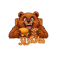 محصولات خانگی هانگربر|خوردنی و آشامیدنی|مشهد, فردوسی|دیوار
