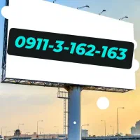 فروش خط دائمی 0911رند