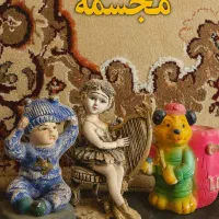 مجسمه جامدادی جاشمعی