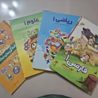 کتابهای کمک آموزشی اول دبستان