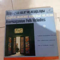 صفحه گرام، آذربایجانی