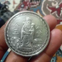 بندر امام سربندر