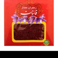 زعفران قائنات اصل مشهد