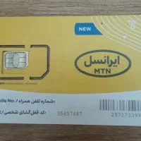 خط ایرانسل رند   0938 146 09 09