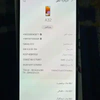 a32|موبایل|تهران, وحیدیه|دیوار