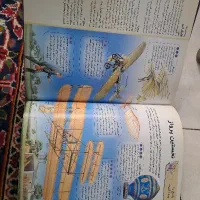 کتاب گنج دانش|کتاب و مجله آموزشی|تهران, جردن|دیوار
