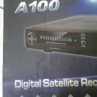 گیرنده دیجیتال|صوتی و تصویری|پرند, فاز ۵|دیوار