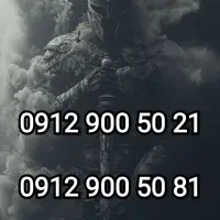 0912.900.50.21|سیم‌کارت|تهران, خاک سفید|دیوار