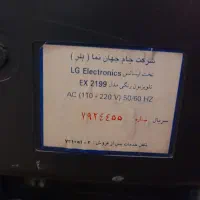تلوزیون قدیمی|تلویزیون و پروژکتور|تهران, یاخجی آباد|دیوار