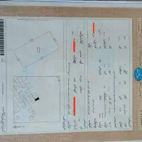 زمین تجاری آرین شهر