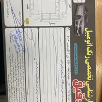 فروش خودرو|خودرو سواری و وانت|زاهدان, |دیوار