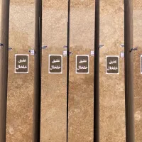 سنگ نما
