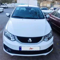 ساینا اس ۸۵گانه ۱۴۰۴