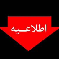 ضامن نیاز دارم