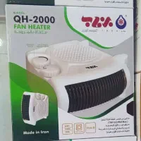 هیتر برقی کم مصرف فن دار برفاب