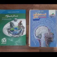 کتاب خیلی سبز تجربی konkor