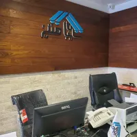 انباردار آقا