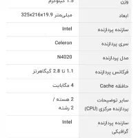 لپ تاپ لنوو|رایانه همراه|همدان, |دیوار